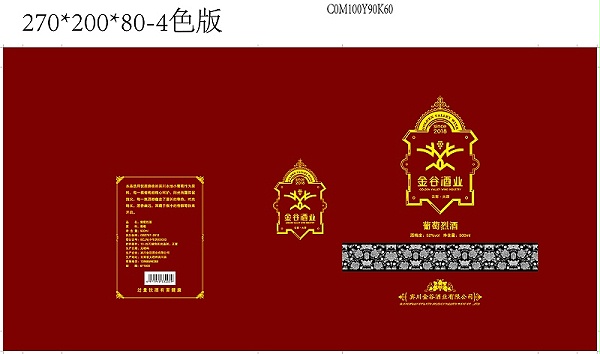 包装礼盒