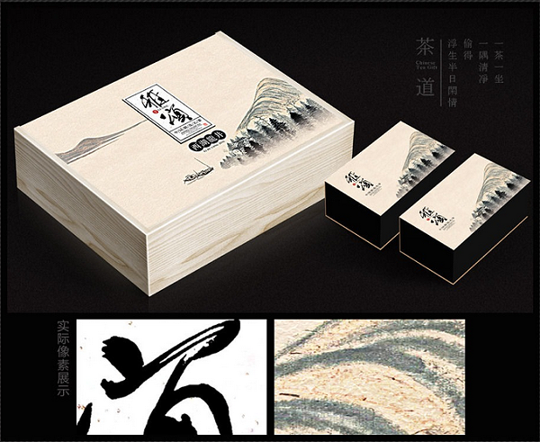 茶叶包装色彩选取案例! 茶叶包装色彩选取案例!