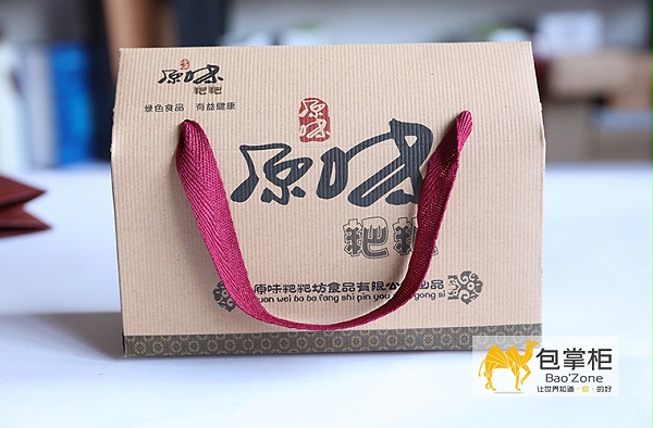 原味粑粑坊卡盒订做