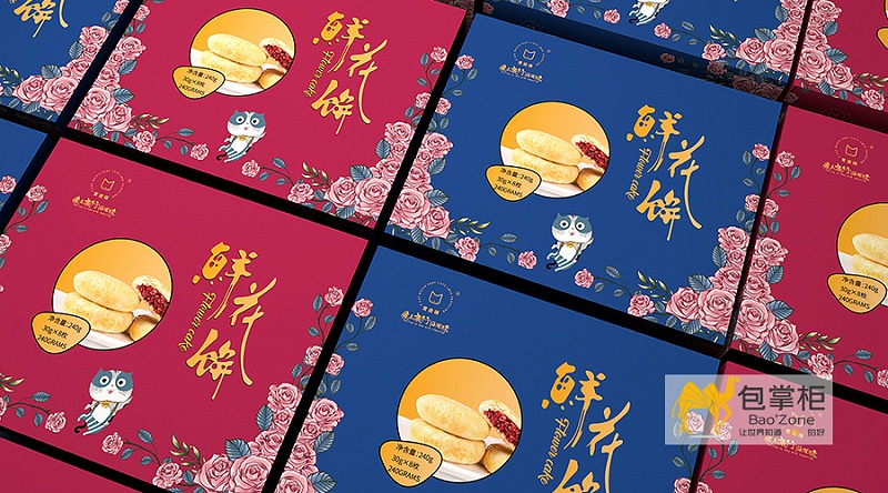 云南特产包装设计