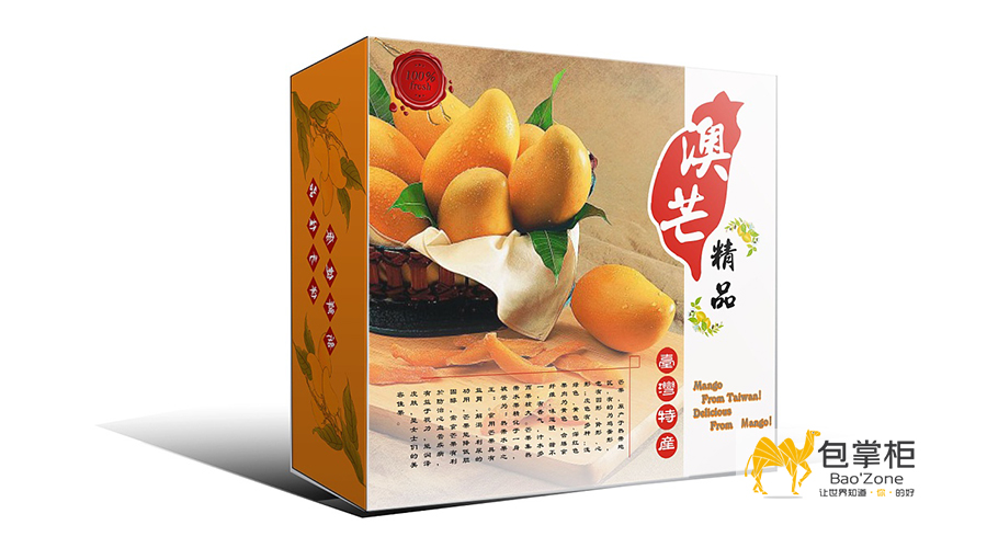 水果包装设计